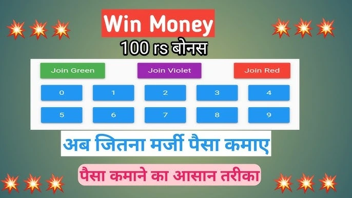 Winmoney App